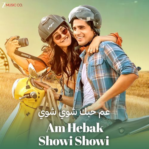 Am Hebak Showi Showi - Thoda Thoda Pyaar - عم حبك شوي شوي