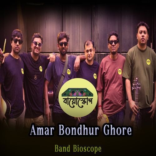 Amar Bondhur Ghore