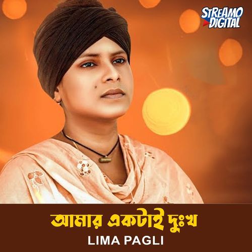 Amar Ektai Dukkho (Part-134)
