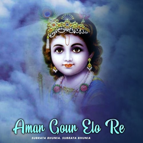 Amar Gour Elo Re