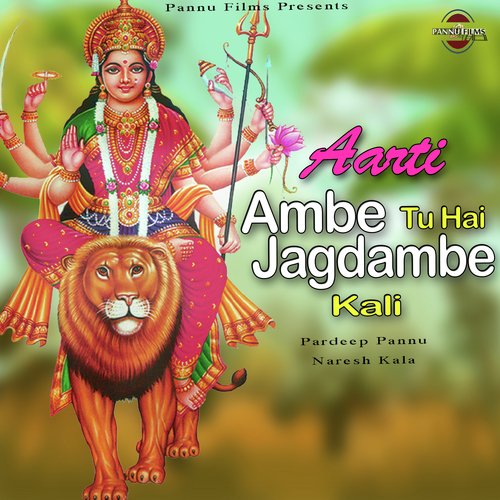 Ambe Tu Hai Jagdambe Kali (Aarti)