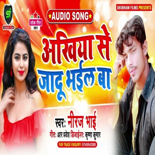 Ankhiya Se Jadu Bhail Ba