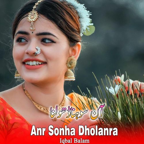 Anr Sonha Dholanra