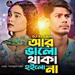 Ar Valo Thaka Holo Na