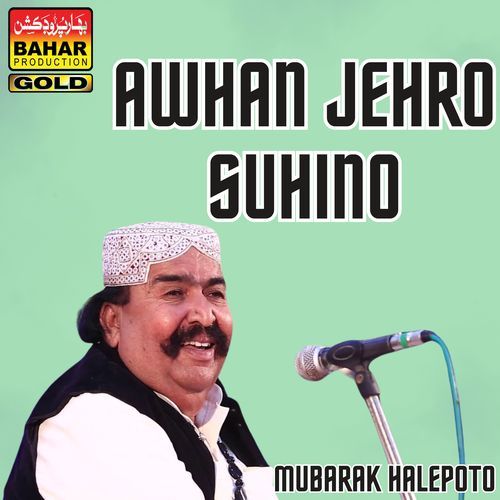 Awhan Jehro Suhino