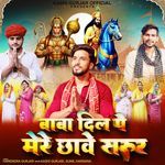 Baba Dil Pe Mere Chhave Saroor