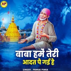 Baba Hamein Teri Aadat Pe Gayi Hai