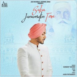 Baba Janamdin Tera-RgddZUNecHE