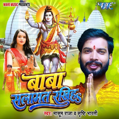 Baba Salamat Rakhi Ha