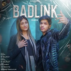 Bad Link-M0UzfFlEB1I