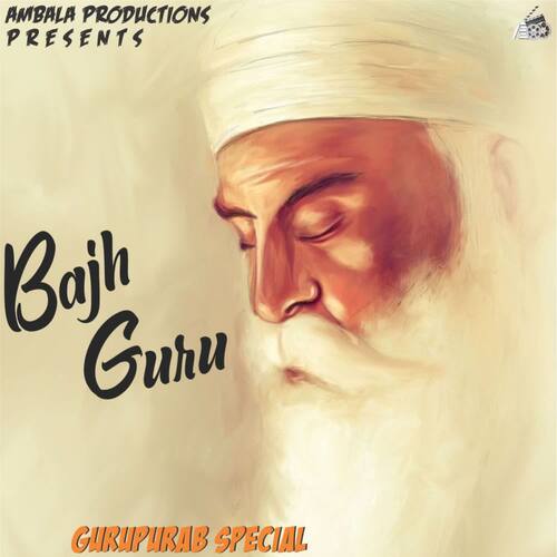 Bajh Guru