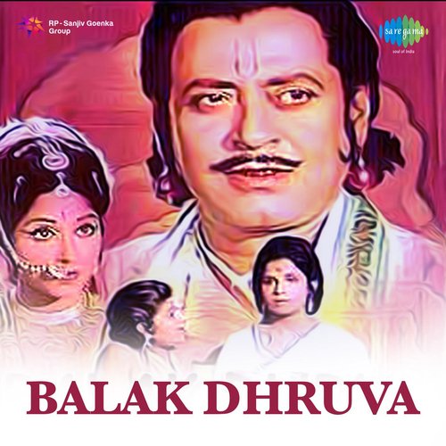 Balak Dhruva