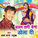 Balam Tani Bena Dola Di