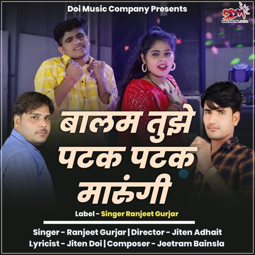 Balam Toye Patak Patak Marungi