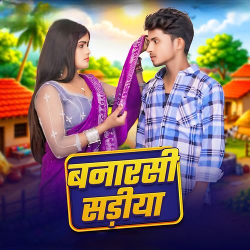 Banarasi Sadiya