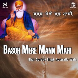 Basoh Mere Mann Mahi-OSM7Zy1bZUA