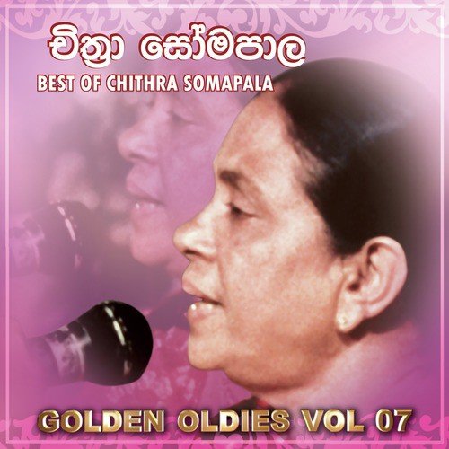 Best of Chithra Somapala - Golden Oldies, Vol. 7