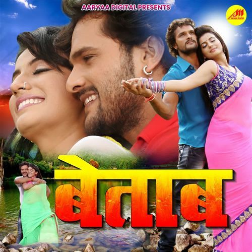 Betaab