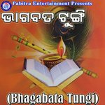 Marana Jetiki Pakhare