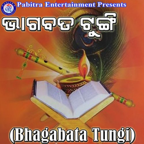 Bhagabata Tungi