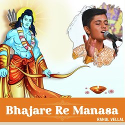 Bhajare Re Manasa-ByAPYEZbVgI