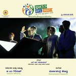 Bharatha Bhagyavidhatha