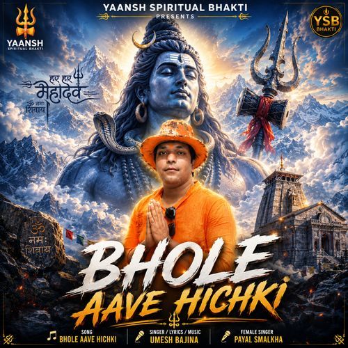 Bhole Aave Hichki