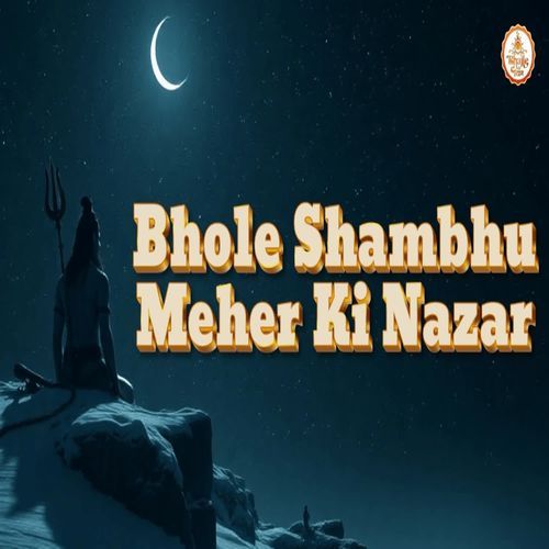 Bhole Shambhu Meher Ki Nazar