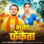 Bhoosa Fekata