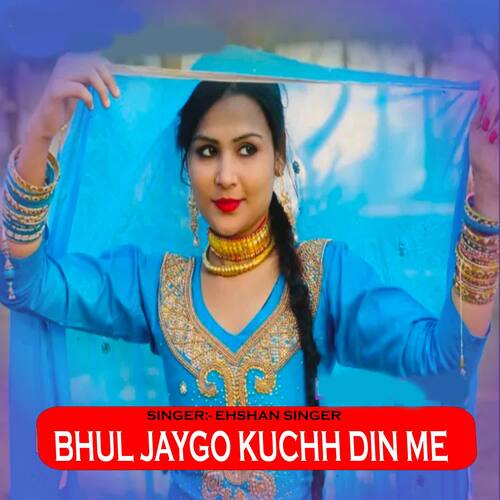 Bhul Jaygo Kuchh Din me