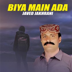 Biya Main Ada-CQUZcDgBVnA