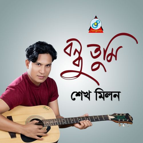 Amar Dehete Nishas