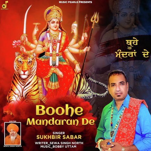 Boohe Mandran De