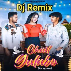 Chail Gulabo (Dj Remix Song)-RRwvdSdTcF8