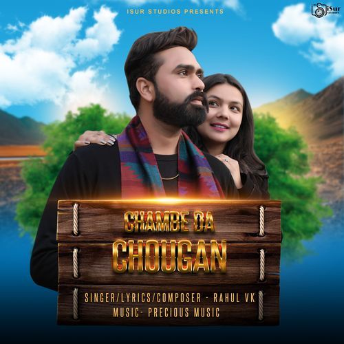 Chambe Da Chougan (Studio)