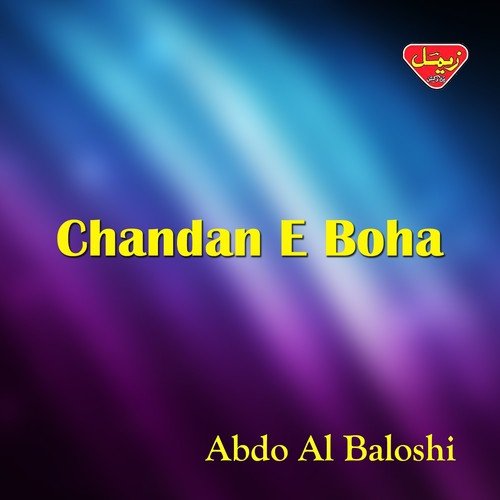 Chandan-e-Boha