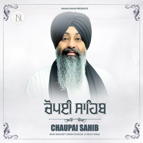 Chaupai Sahib