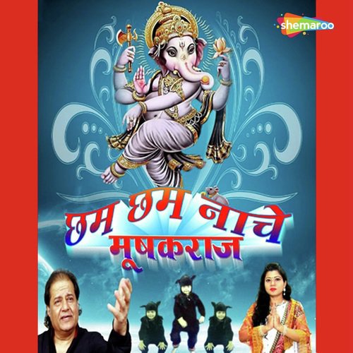 Indrani Sharma, Sumit Baba, Anup Jalota