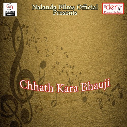 Chhath Kara Bhauji_poster_image