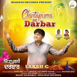 Chintapurni De Darbar-JSlTSSFSbl0