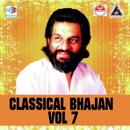 Classical Bhajan, Vol. 7
