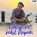 College Re Pahil Napam
