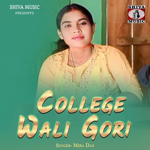 College Wali Gori