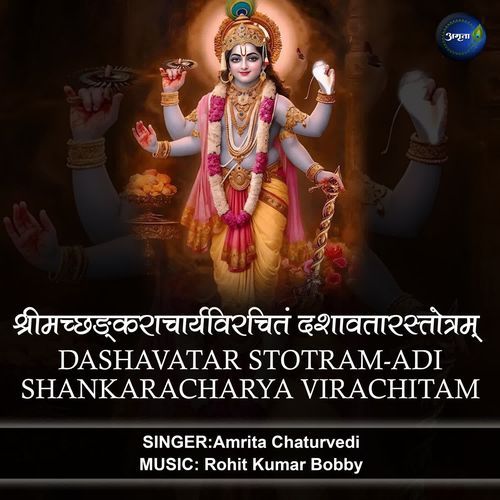 Dashavatar Stotram-Adi Shankaracharya Virachitam