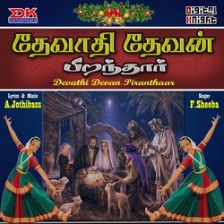 Devathi Devan Piranthaar-PzkRYw5xeEY