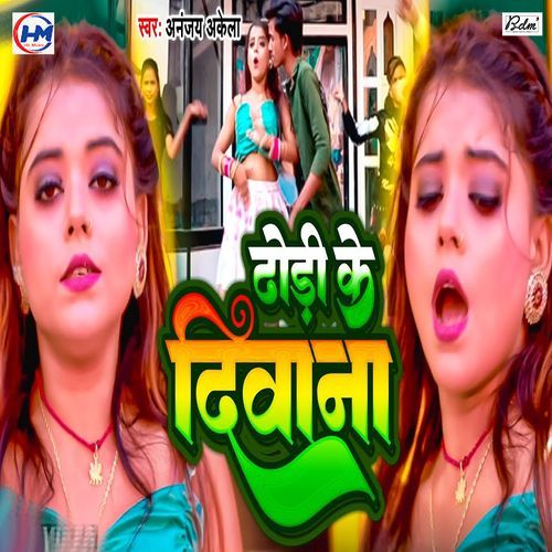 Dhodi Ke Aasik