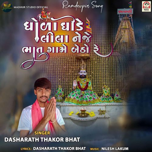 Dhola Ghode Lila Neja Bhat Game Betho Re