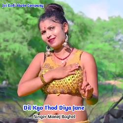 Dil Kyo Thod Diya Jane-NB8OYwMJTUk