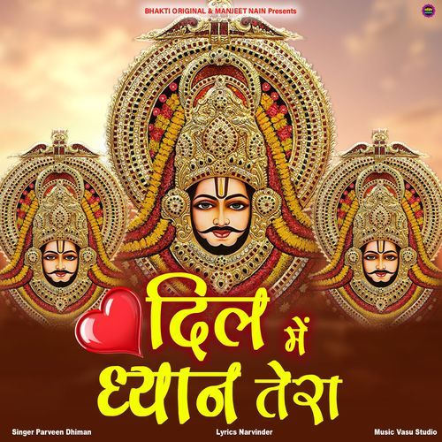 Dil Me Dhyan Tera