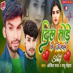 Dil Tode Ke Sikhale-MSFadzhJRl8